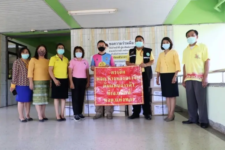 นายแพทย์จิณณพิภัทร ชูปัญญา นายแพทย์สาธารณ...