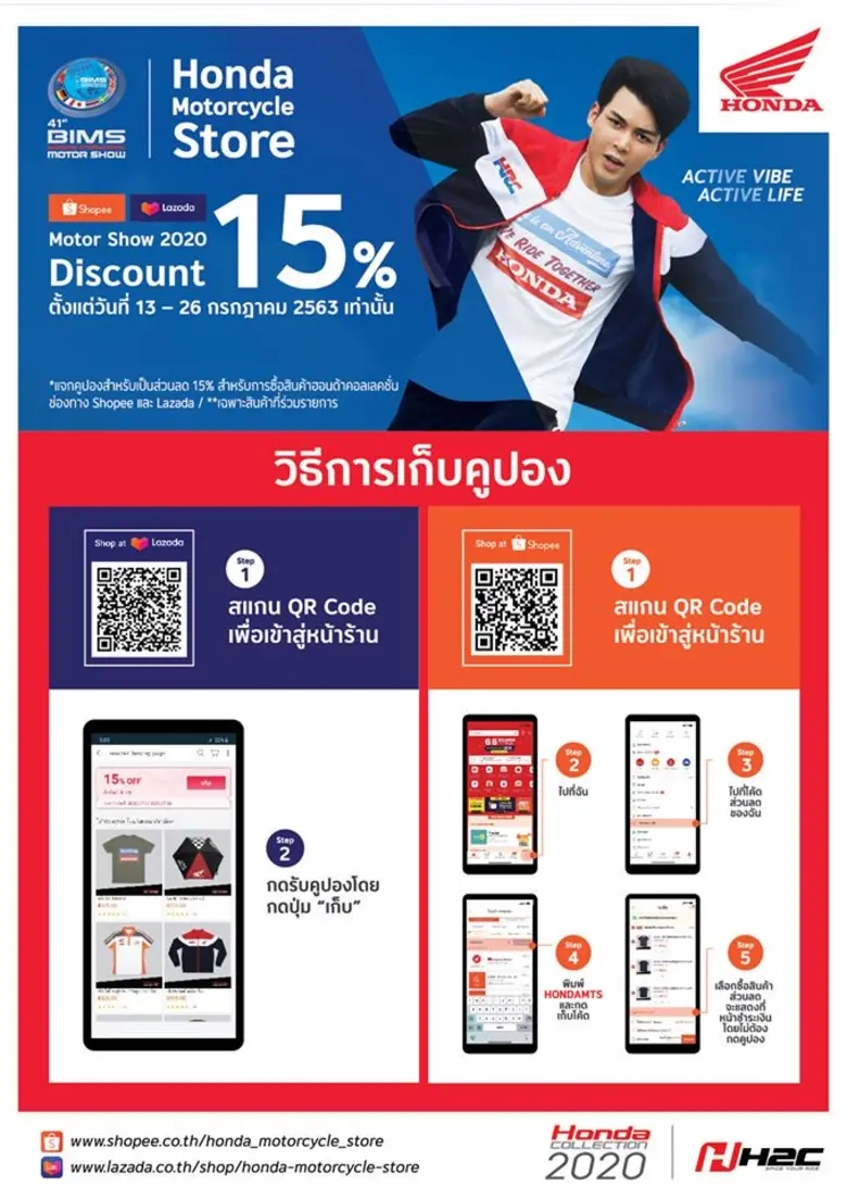 เอ.พี. ฮอนด้า ผู้จัดจำหน่ายรถจักรยานยนต์ฮ...