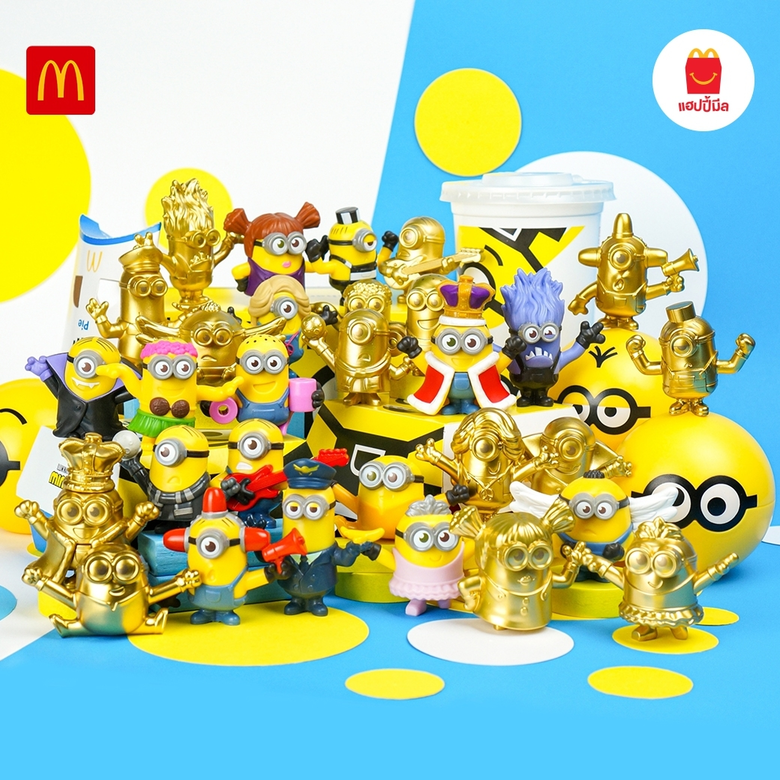 สนุกกับการตามหาเหล่ามินเนี่ยนหลากสีสัน แล...