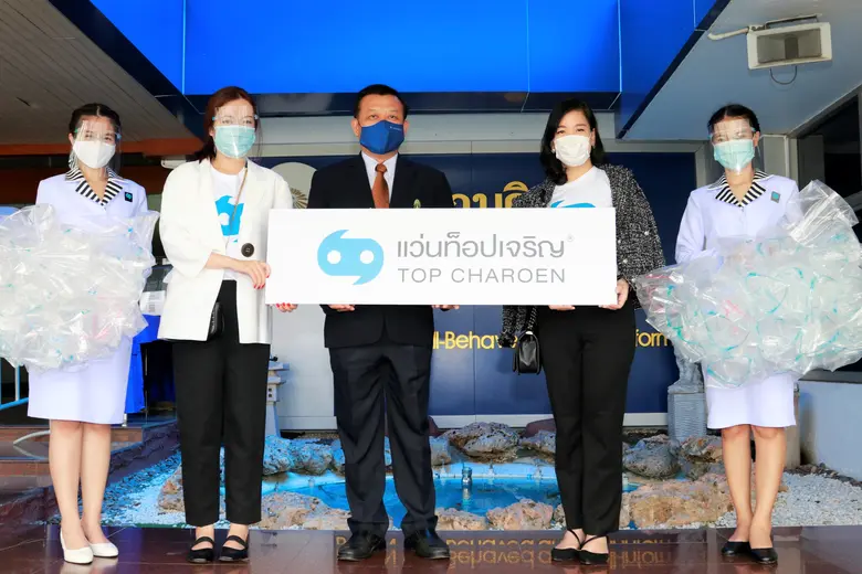 แว่นท็อปเจริญ เล็งเห็นถึงความสำคัญด้าน สุ...