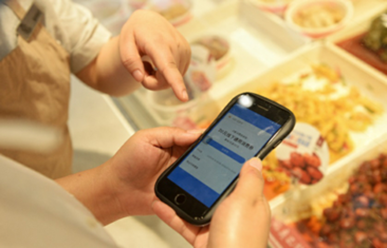 คูปองดิจิทัลช่วยพลิกฟื้นเศรษฐกิจหลังวิกฤตโควิด-19 ในจีน