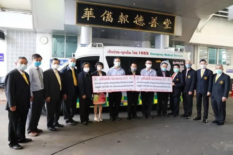 มูลนิธิป่อเต็กตึ๊ง โดย นายวิเชียร เตชะไพบ...