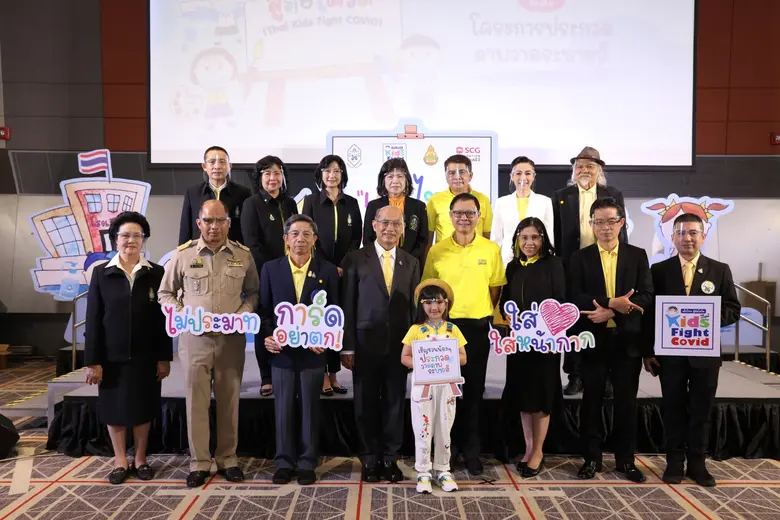 มูลนิธิเอสซีจี องค์กรสาธารณกุศลที่มุ่งเน้...