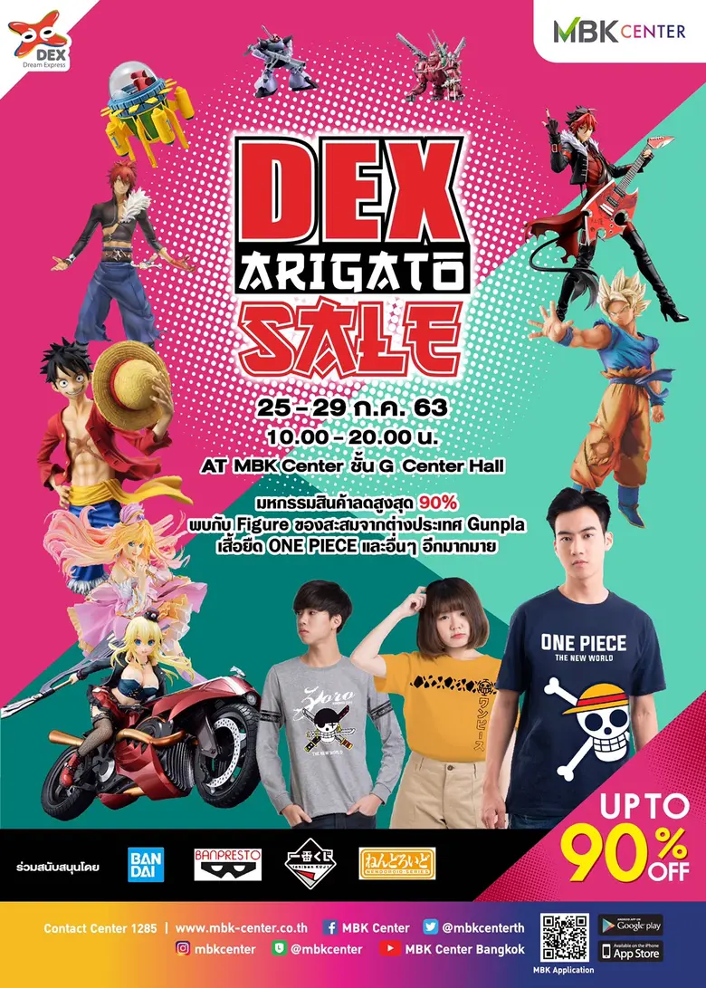 กลับมาอีกครั้งกับโปรโมชันที่ทุกคนรอคอยในง...