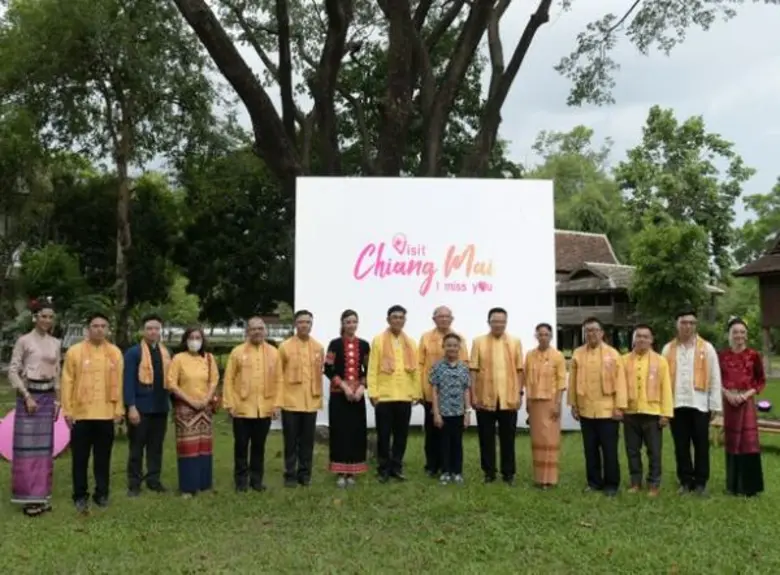 มหาวิทยาลัยเชียงใหม่และเครือข่ายท่องเที่ยว ร่วมกับก...