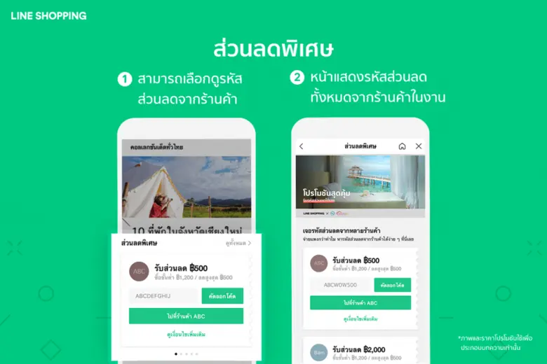 นับถอยหลังสู่มหกรรม พบกับ “ห้าง ททท. ช้อปฟินกินเที่ยวทั่วไทย” 30 ก.ค.นี้ ในรูปแบบ Virtual Event บน LINE SHOPPING ที่เดียว