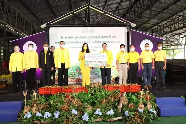 นางสาวมนัญญา ไทยเศรษฐ์ รัฐมนตรีช่วยว่าการ...