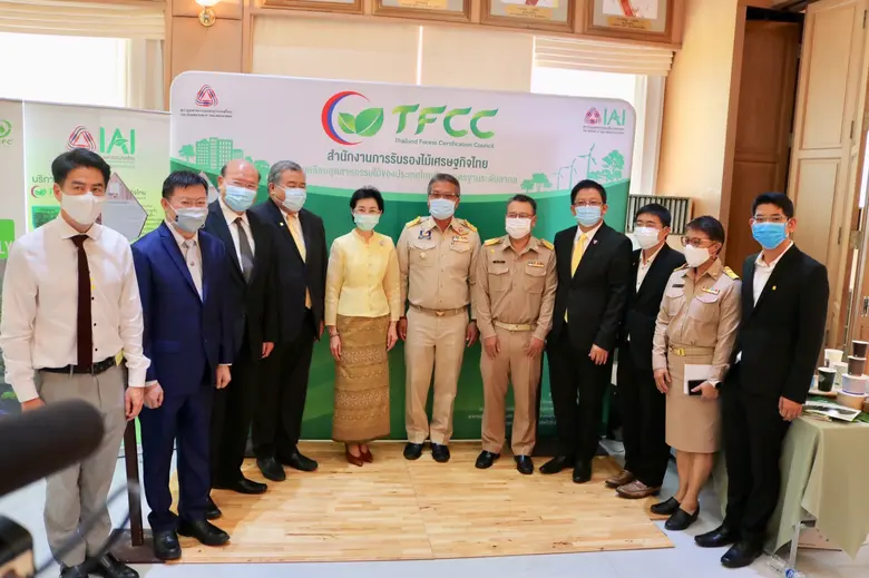 กรมป่าไม้ ร่วมกับ สำนักงานมาตรฐานผลิตภัณฑ...