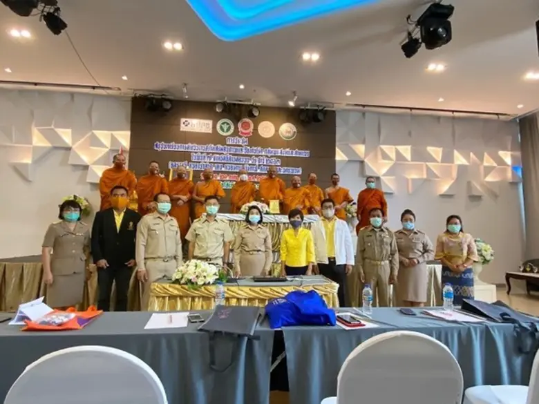 สำนักงานสาธารณสุขจังหวัดนครพนม โดยกลุ่มงา...