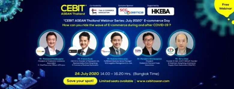 5 กูรูชั้นแนวหน้าด้านธุรกิจอีคอมเมิร์ซทั้...