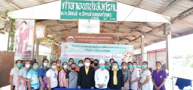 สำนักงานพัฒนาฝีมือแรงงานชัยภูมิ ดำเนินการ...