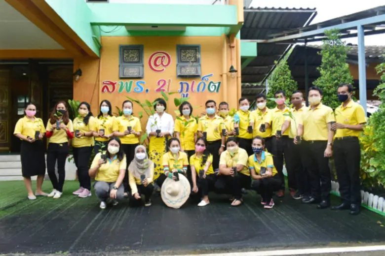 สถาบันพัฒนาฝีมือแรงงาน 21 ภูเก็ต นำโดยนาง...