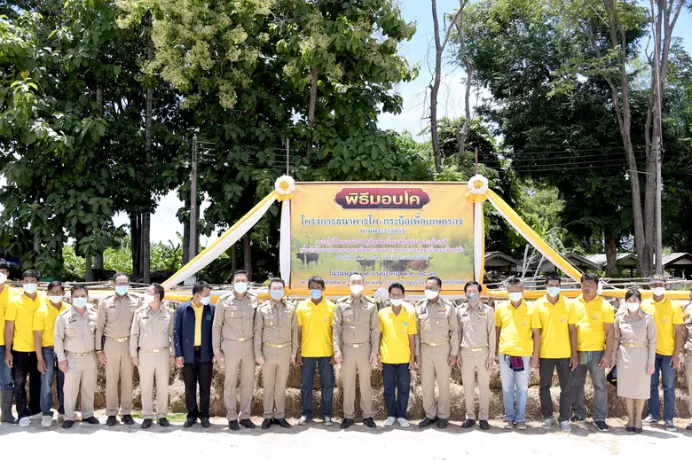 นายเฉลิมชัย ศรีอ่อน รัฐมนตรีว่าการกระทรวง...