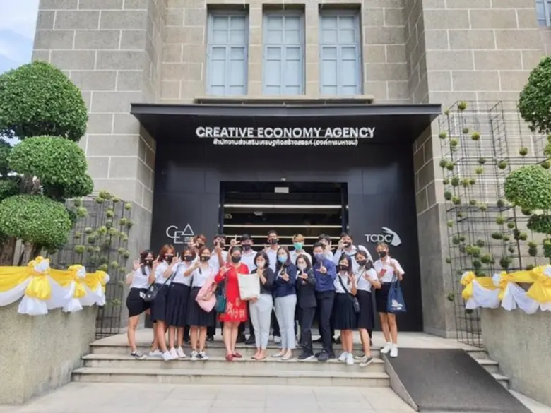 วิทยาลัยโลจิสติกส์และซัพพลายเชน มหาวิทยาล...