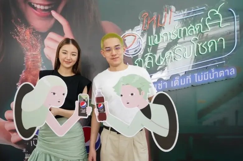 เครื่องดื่มเป๊ปซี่ โดย บริษัท ซันโทรี่ เป...