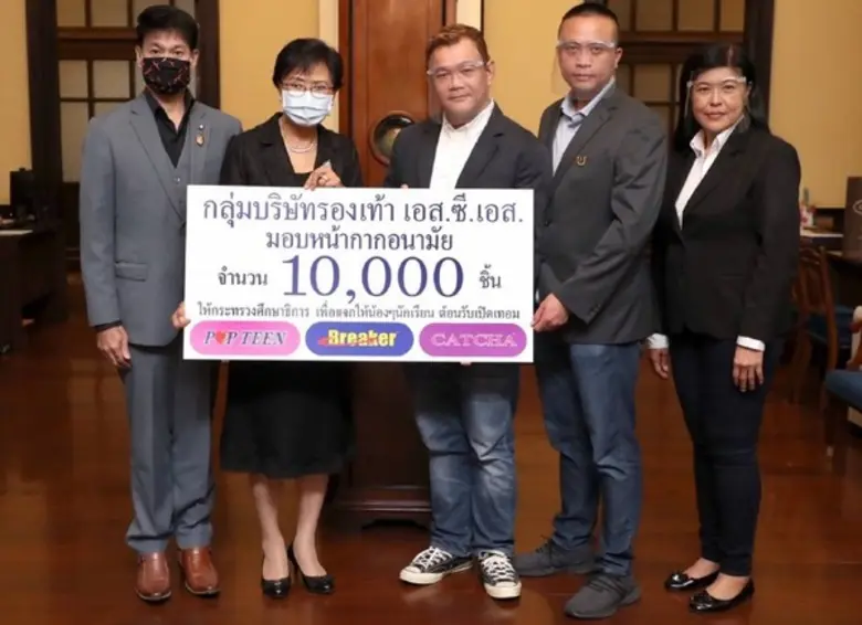 แม้ช่วงสถานการณ์การแพร่ระบาดของไวรัสโควิด...