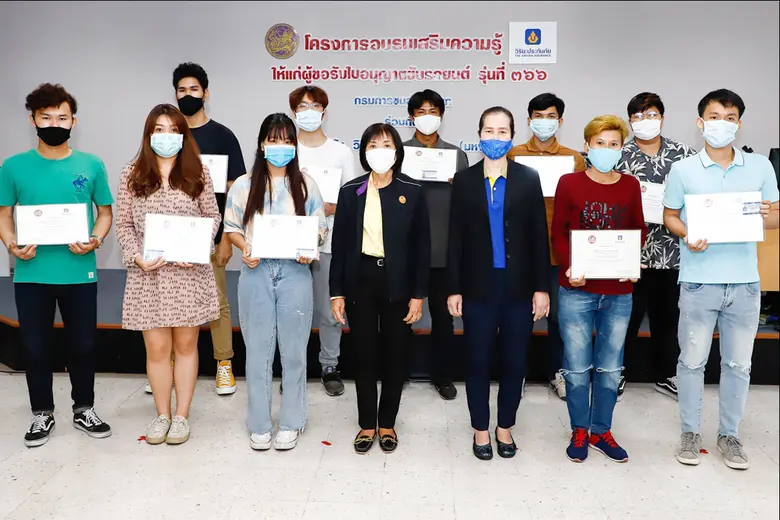 นางเนตน์ภิต สุวรรณพุ่ม หัวหน้างานอบรมทดสอ...