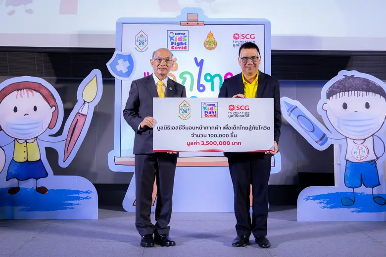 ศาสตราจารย์เกียรติคุณ นพ.เกษม วัฒนชัย (ซ้...