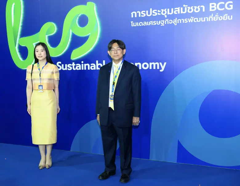 ผู้บริหารกลุ่มบริษัท เกษตรไทย อินเตอร์เนช...