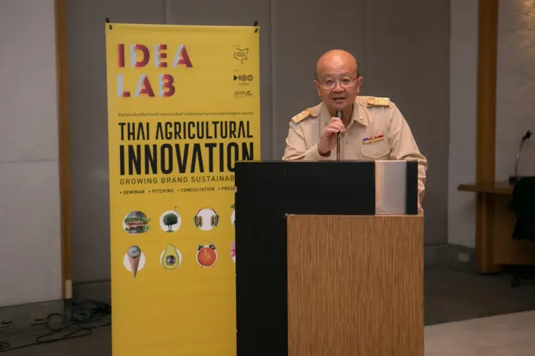 DITP ดันแบรนด์สินค้านวัตกรรมเกษตรไทยสู่เวทีโลก