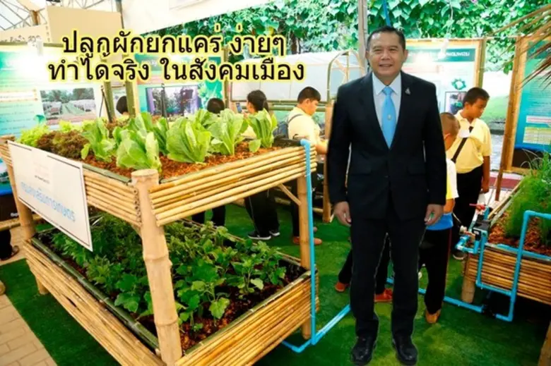 กรมส่งเสริมการเกษตร ร่วมจัดงานเฉลิมพระเกี...