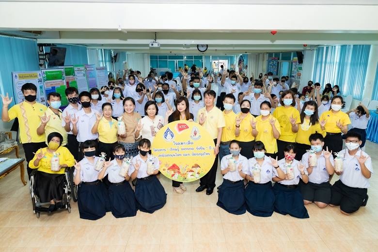 เคทีซีร่วมกับเศรษฐเสถียรและโสตศึกษาฯ สานต...