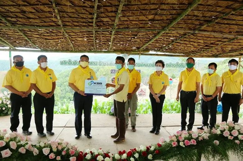 เมื่อเร็ว ๆ นี้ โครงการพัฒนาพื้นที่สูงแบบ...