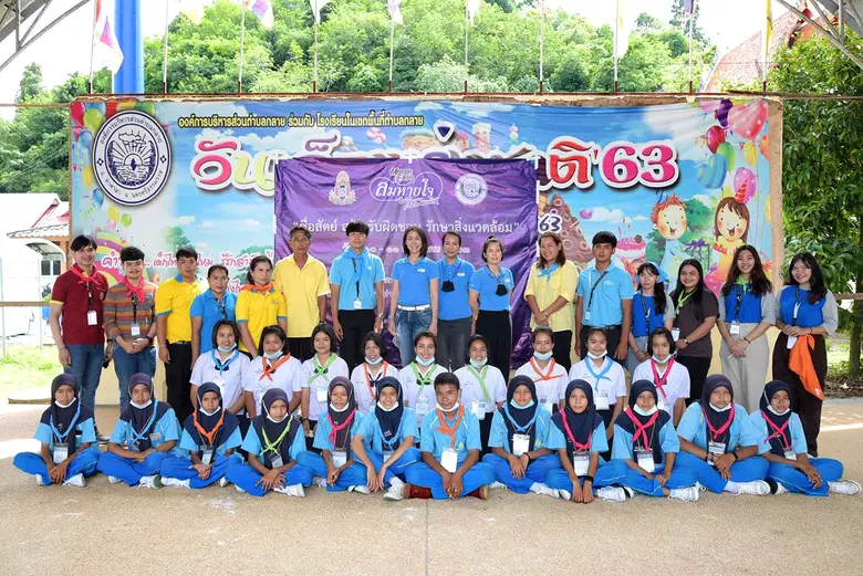 ชมรมลมหายใจไร้มลทิน” โดยการสนับสนุนของ “ม...