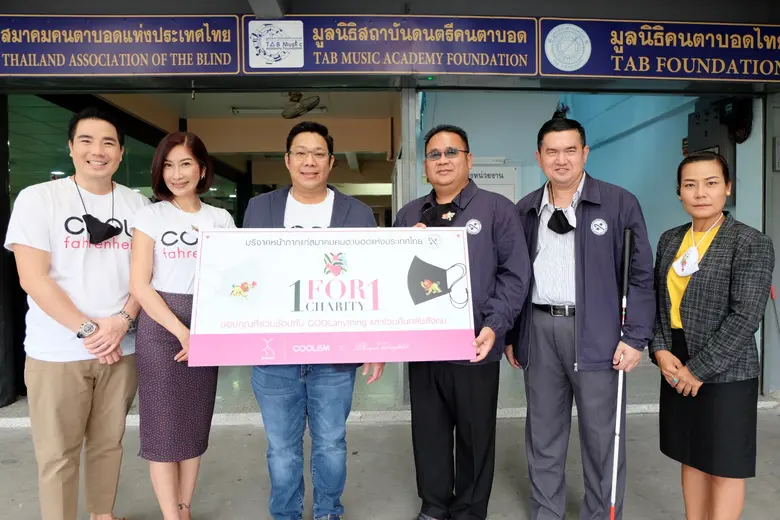 บริษัท อาร์เอส จำกัด (มหาชน) หรือ RS Grou...