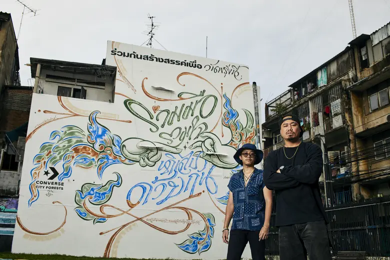 ในอดีต ถนนสายศิลปะมักถูกมองในแง่ลบที่ค่อน...