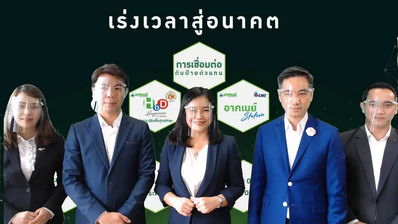 นางภฤตยา สัจจศิลา กรรมการผู้จัดการ บริษัท...