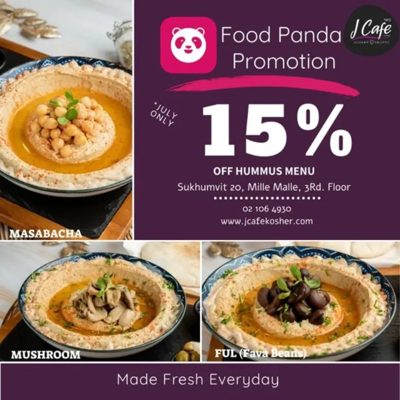 ร้านเจ คาเฟ่ (J Cafe) ร้านอาหารเมดิเตอร์เ...