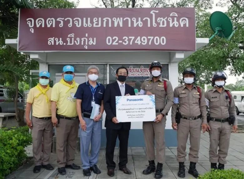 บริษัท พานาโซนิค ซิว เซลส์ (ประเทศไทย) จำ...