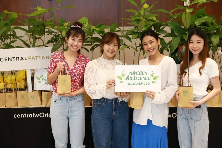 โครงการ “แจกกล้าไม้ป่า สร้างพื้นที่สีเขียว เพื่อประชาชน”