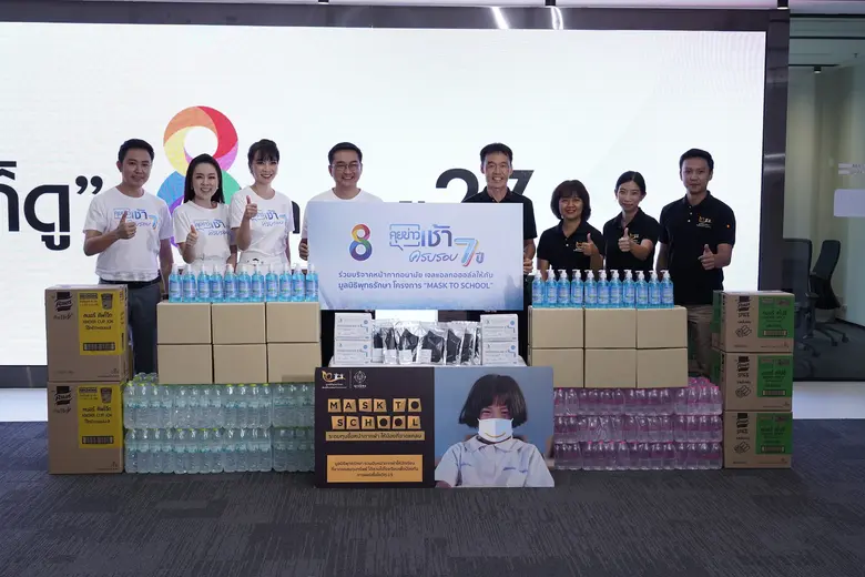 ส่งต่อบุญวันดีดี ในวัน “ครบรอบ 7 ปี คุยข่...