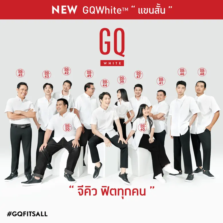 ตั้งเป้าผู้นำตลาดเสื้อเชิ้ตขาวในประเทศไทย...