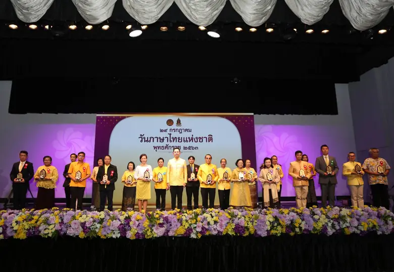 นายอิทธิพล คุณปลื้ม รัฐมนตรีว่าการกระทรวงวัฒนธรรม (...