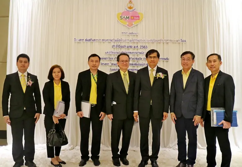 ศาลแพ่งพระโขนง และ บริษัท บริหารสินทรัพย์สุขุมวิท จ...