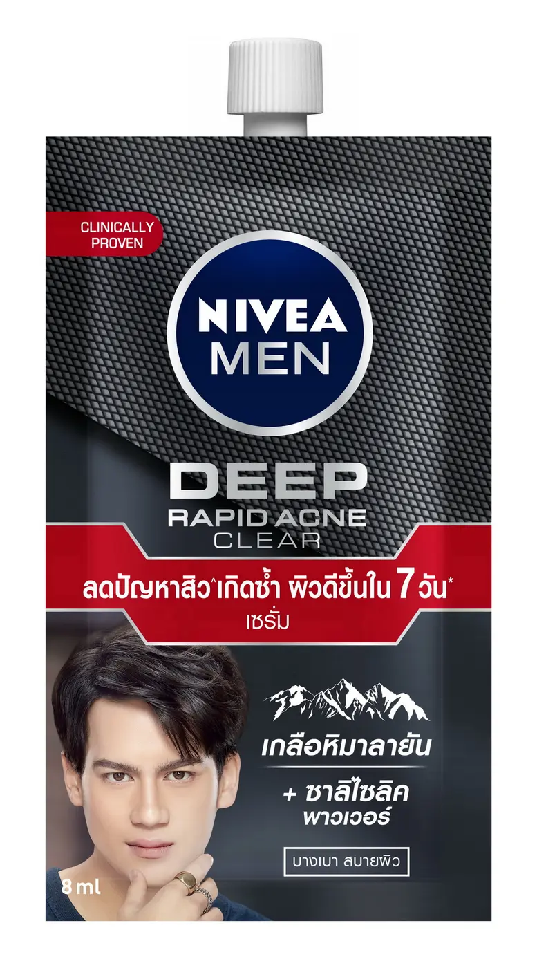 ปัญหาสิวซ้ำซาก คงเป็นเรื่องกวนใจสำหรับหนุ...