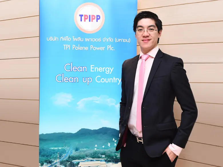 บมจ.ทีพีไอ โพลีน เพาเวอร์ หรือ TPIPP เตรี...