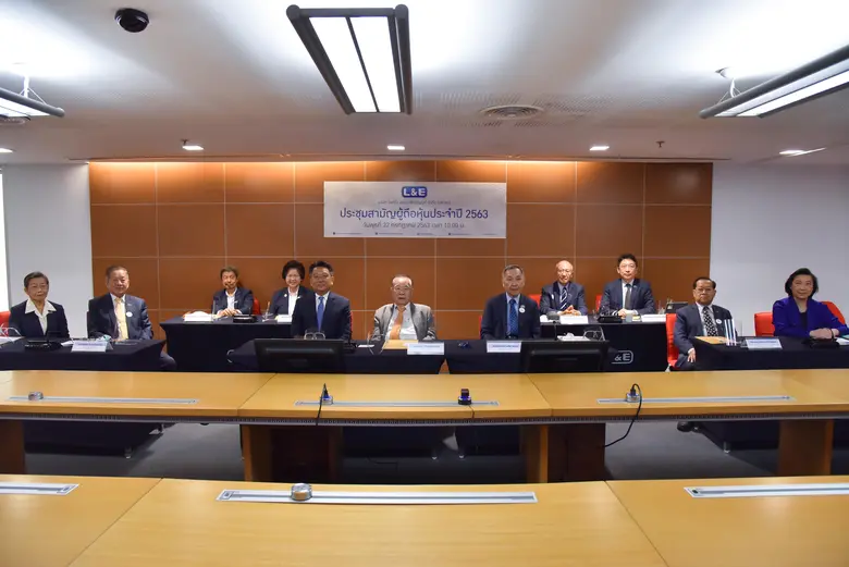 นายยงค์ ทรัพย์ทวยชน (กลาง) ประธานกรรมการ ...