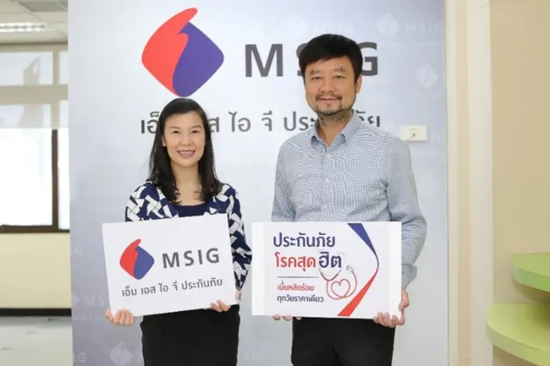 บริษัท เอ็ม เอส ไอ จี ประกันภัย จำกัด (มห...