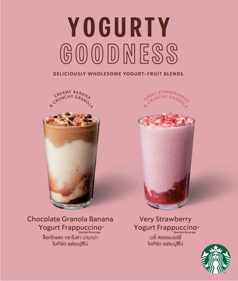 สตาร์บัคส์ ประเทศไทย ชวนคุณต้อนรับวันใหม่...