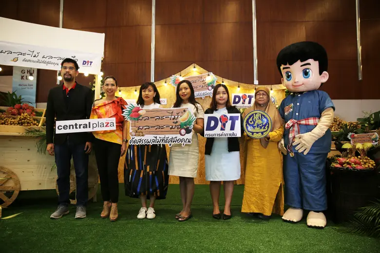 กรมการค้าภายใน กระทรวงพาณิชย์ โดย หทัยรัต...