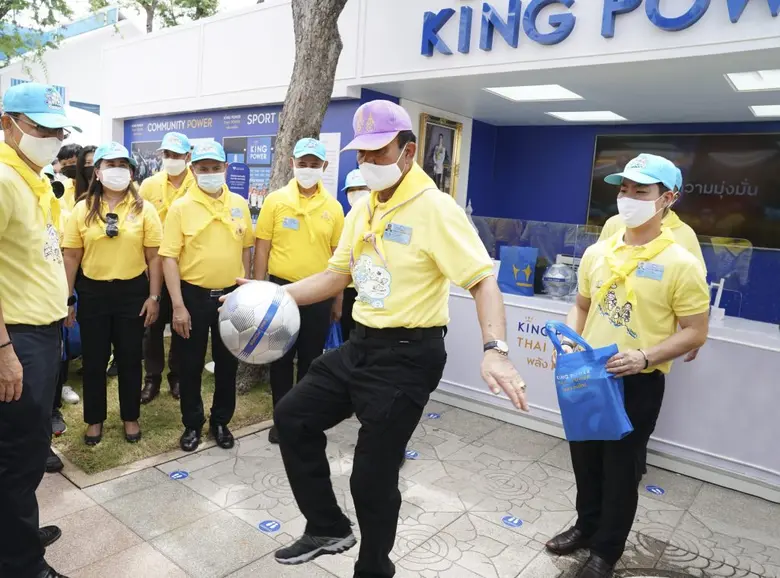 กลุ่มบริษัท คิง เพาเวอร์ เชิญชมบูธนิทรรศการ คิง เพาเวอร์ ไทยเพาเวอร์ พลังคนไทย  ในงาน “ชีวิตใหม่ใต้ร่มพระบารมี...เราสร้างไปด้วยกัน”