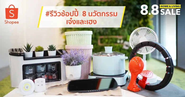 หลายคนอาจจะรู้สึกเหนื่อยล้า กับการต้องฝ่า...