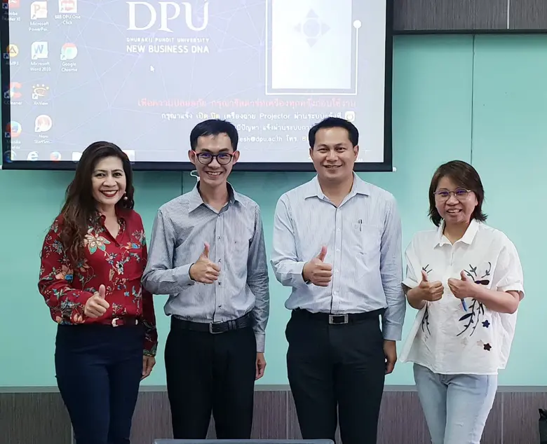 วิทยาลัยบริหารธุรกิจนวัตกรรมและการบัญชี (...