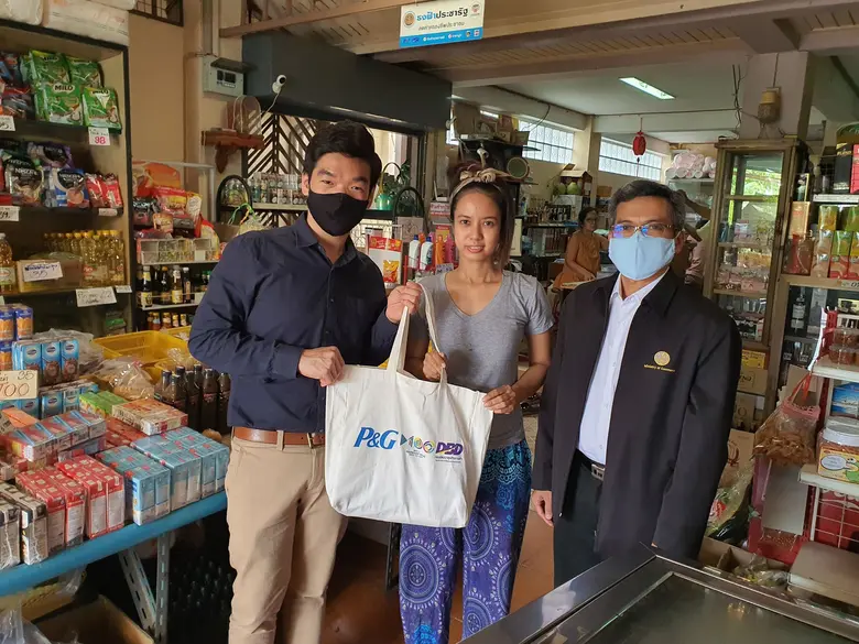 บริษัท พรอคเตอร์ แอนด์ แกมเบิล เทรดดิ้ง (...