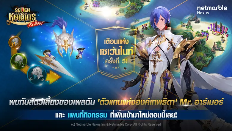 วันนี้ เน็ตมาร์เบิ้ลคอร์ปอเรชั่น ได้ประกา...