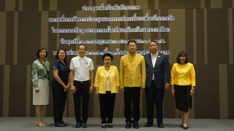 ดร.อรรชกา สีบุญเรือง ประธานกรรมการ สำนักง...